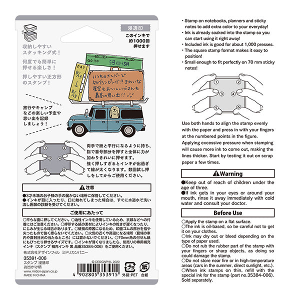 MIDORI Paintable Stamp 12 Designs plants Pattern/ Self-inking Stamp /  Oil-based Ink / Designphil Product / 